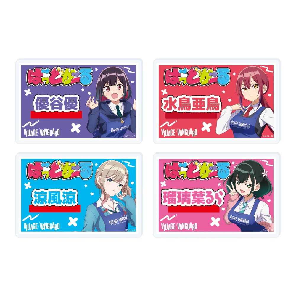 アクリルネームバッジ ヴィレッジヴァンガードver.