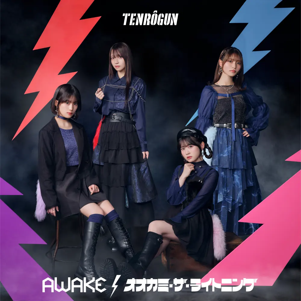 AWAKE/オオカミ・ザ・ライトニング【初回限定盤】/天狼群(橘杏咲×花宮初奈×松岡美里×花井美春)
