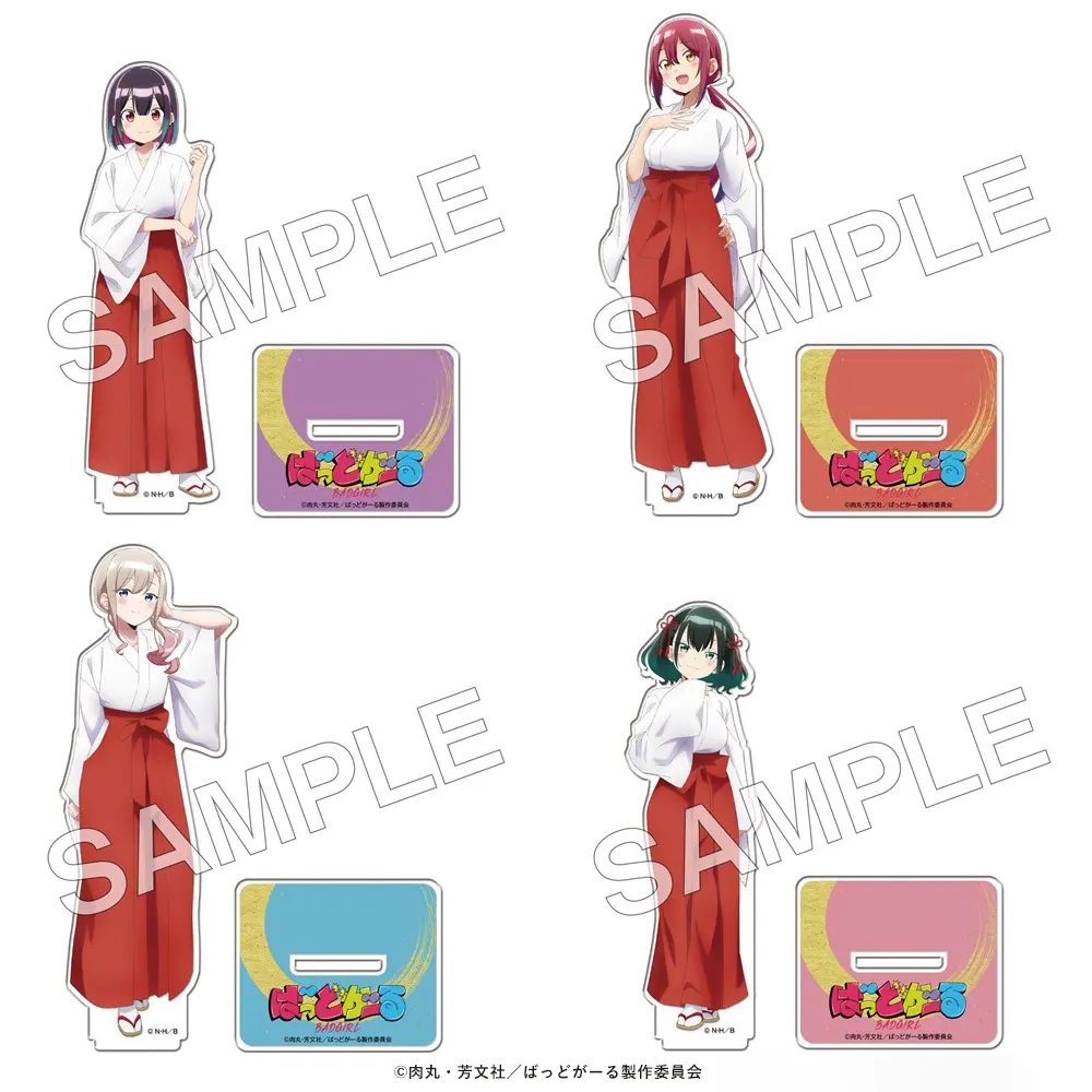 「ばっどがーる」アクリルスタンド (巫女服)