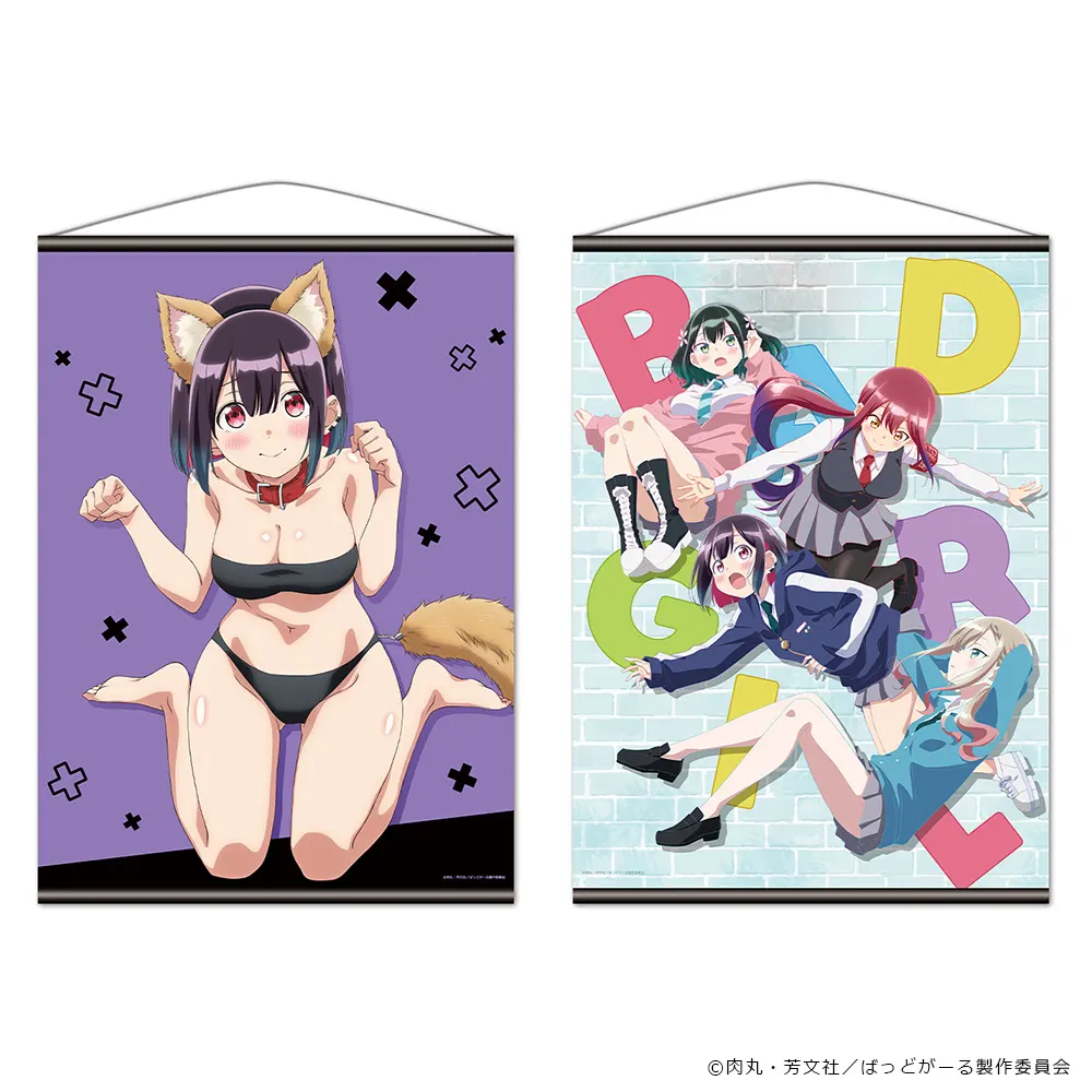 B2タペストリー