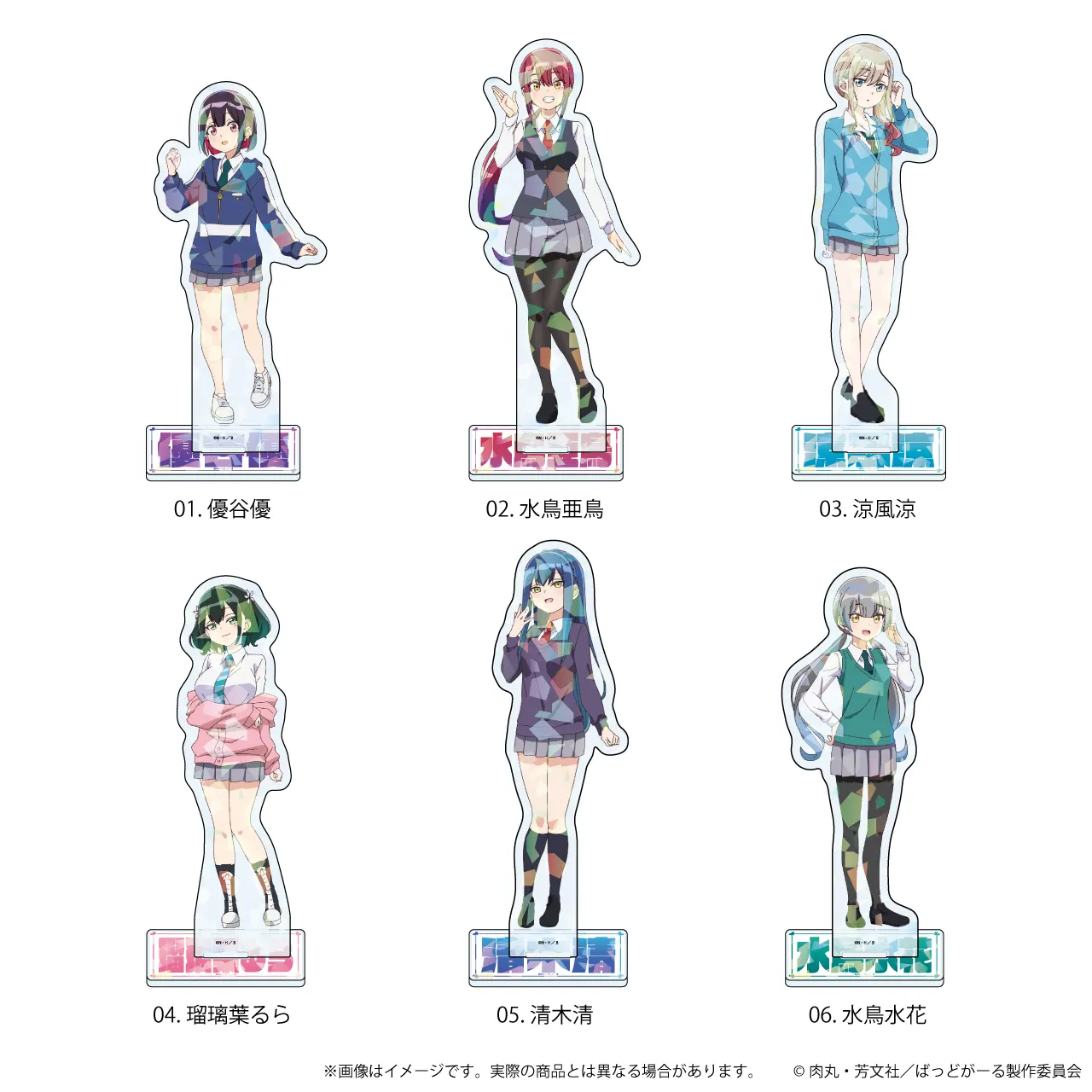 ホログラムアクリルスタンド「ばっどがーる」/(公式イラスト)