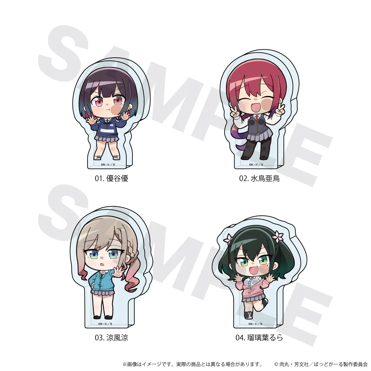 ミニアクリルブロック「ばっどがーる」/(ここぺたver.)