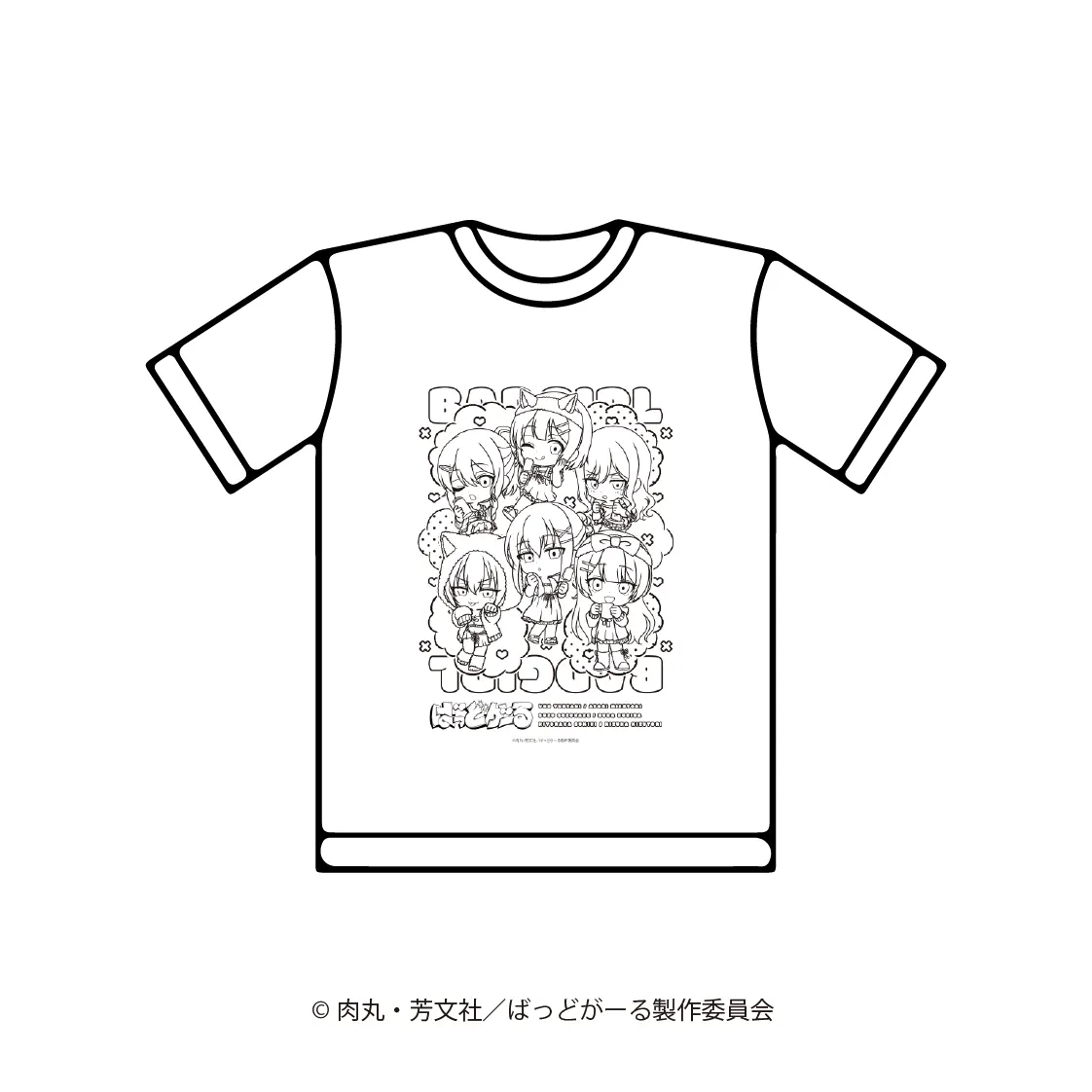 Tシャツ(お風呂上りVer.)