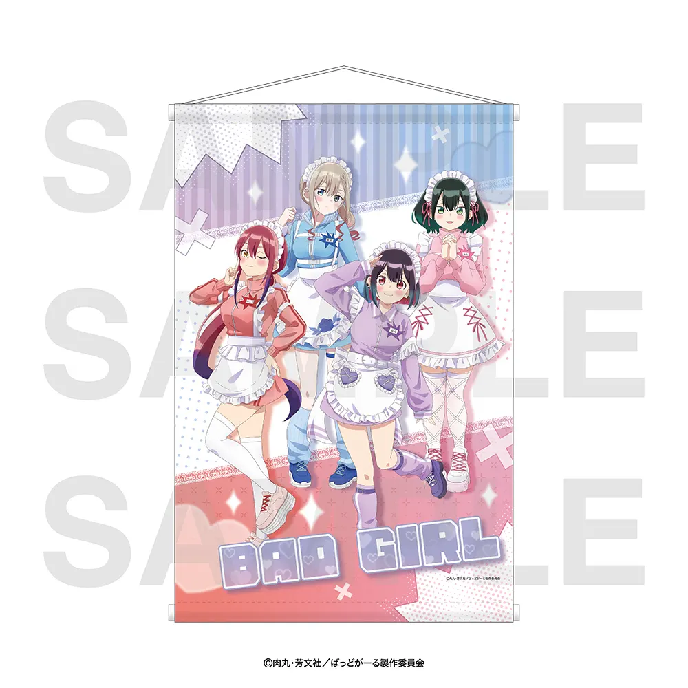 TVアニメ『ばっどがーる』ラメタペストリー(ジャージメイドVer.)