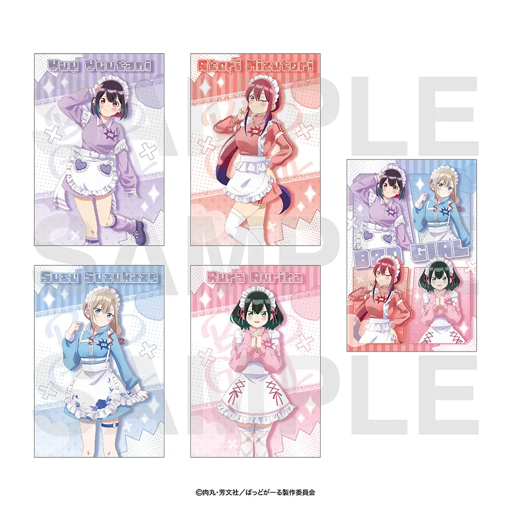 TVアニメ『ばっどがーる』ポストカードセット(5枚入)(ジャージメイドVer.)
