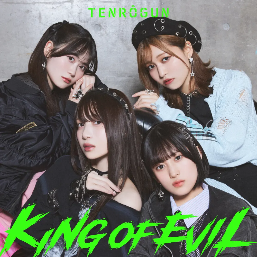 KING OF EVIL【アーティスト盤】／天狼群（橘 杏咲×花宮初奈×松岡美里×花井美春）