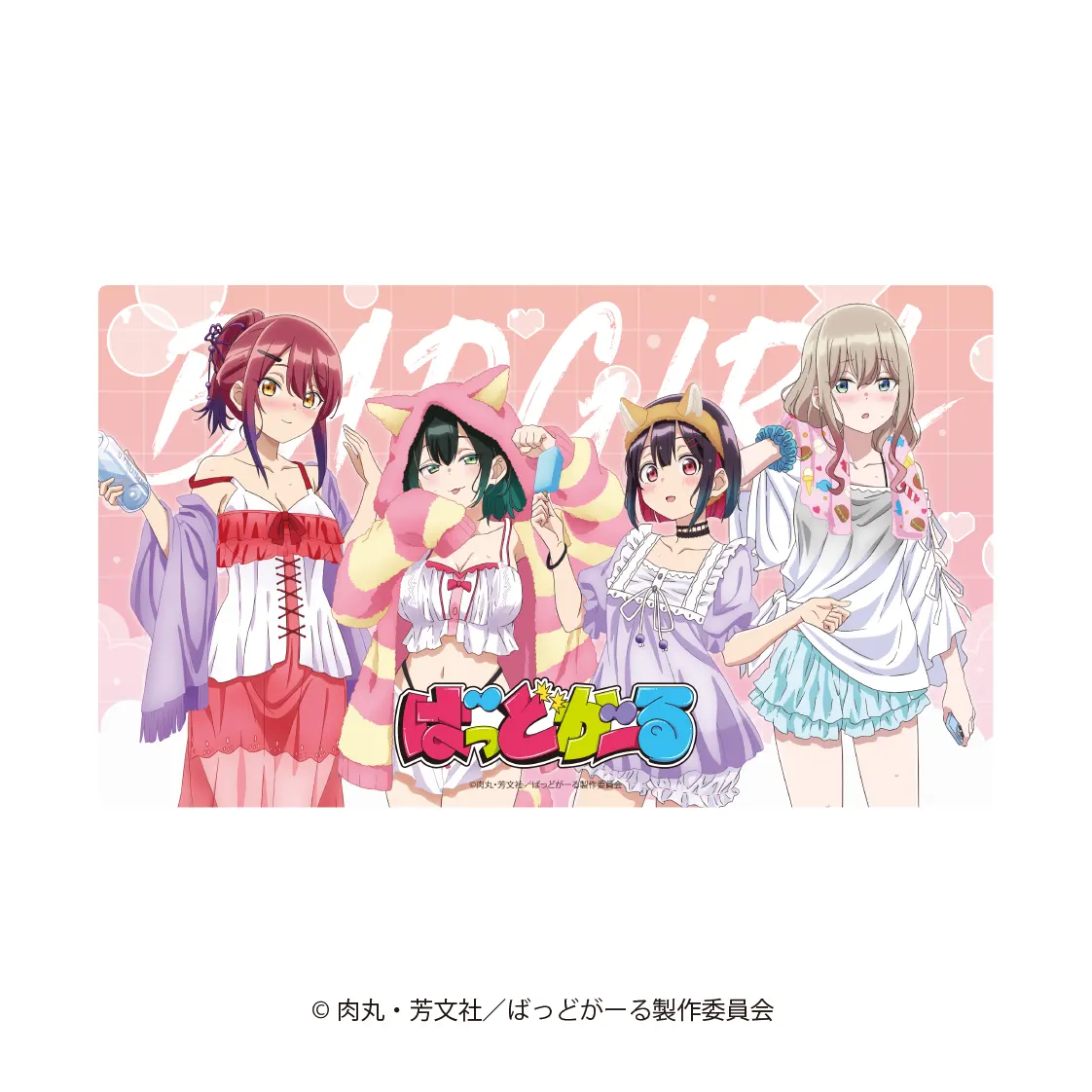 ラバーマット(お風呂上りVer.)