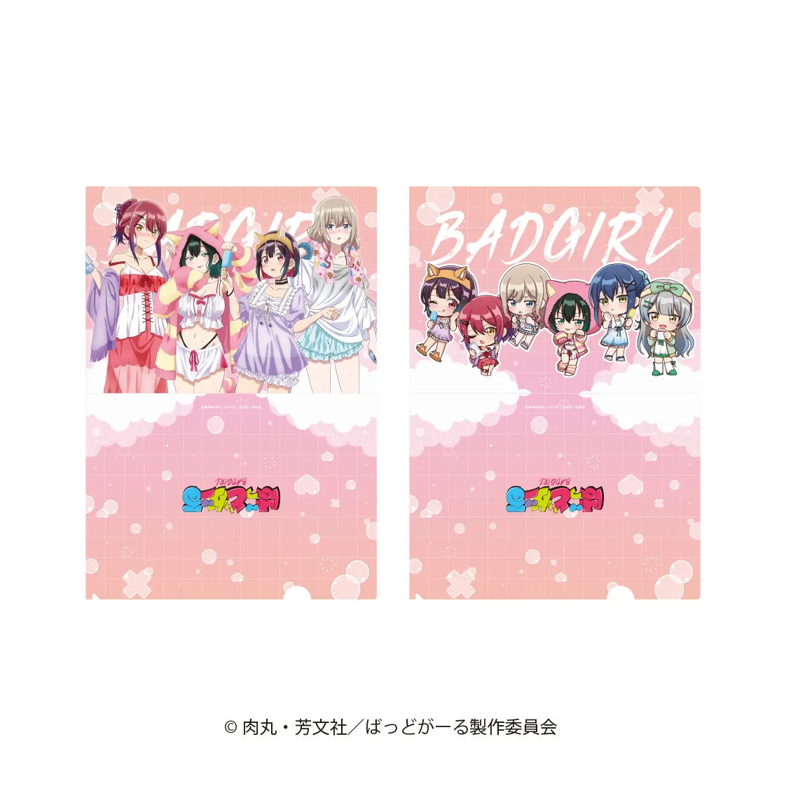 A4クリアファイルセット(お風呂上りVer.)