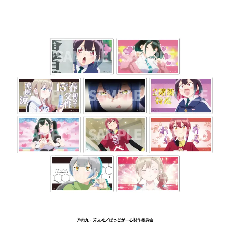 トレーディング場面写ステッカーコレクション