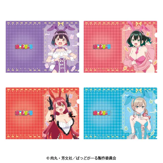 描き下ろしクリアファイルセット【バニーver.】