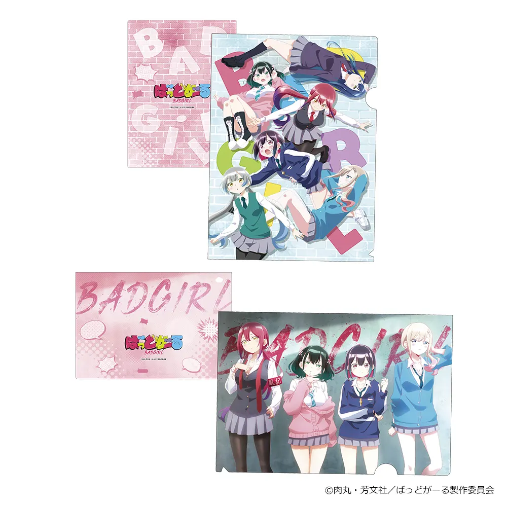 TVアニメ　ばっどがーる　クリアファイル