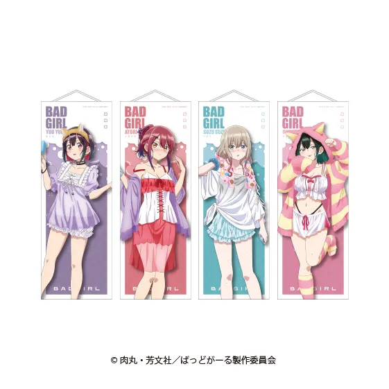 半裁タペストリー（お風呂上りVer.）