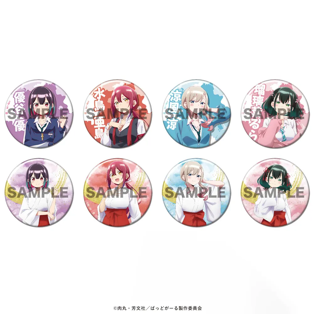 「ばっどがーる」ランダム缶バッジ