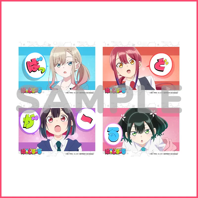 ばっどがーる 全巻購入特典 アニメイト限定 全巻収納BOX ＋ B2