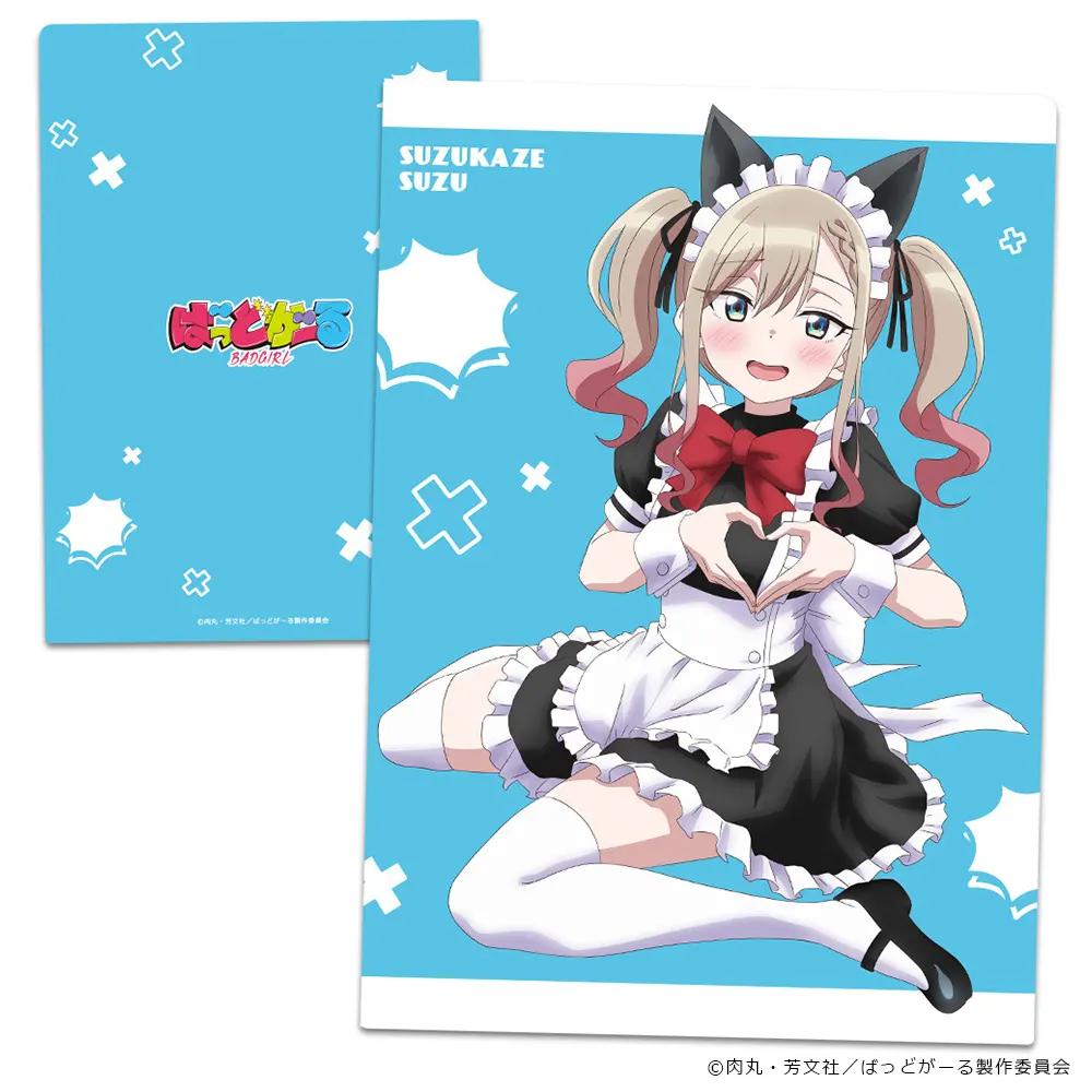 クリアファイル