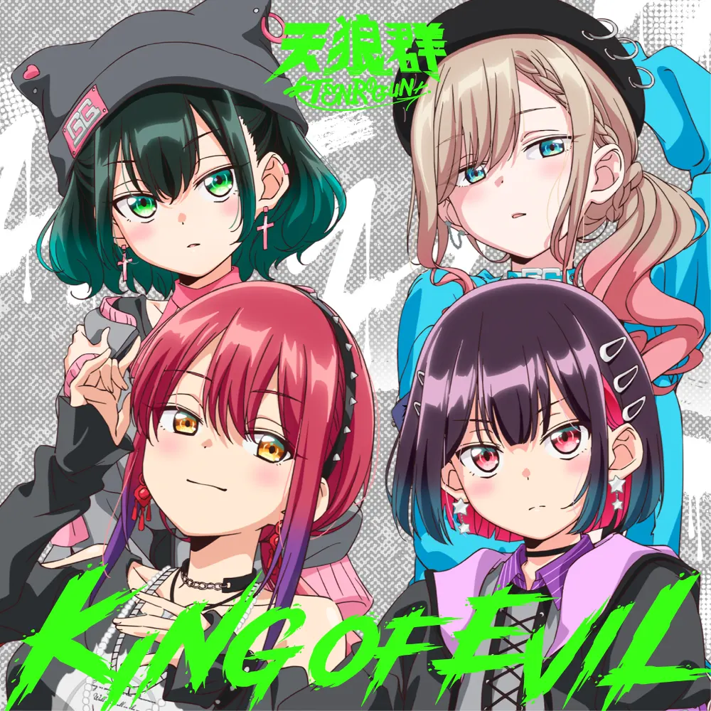 KING OF EVIL【初回限定アニメ盤】／天狼群（橘 杏咲×花宮初奈×松岡美里×花井美春）