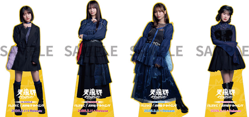 3月14日(土)開催 「天狼群1stLIVE-フェンリル-」にて、CD/Blu-ray物販